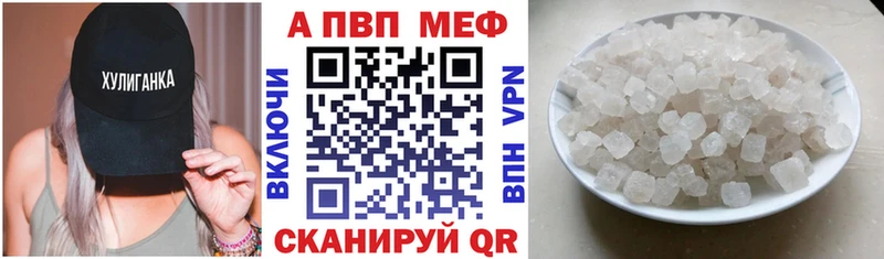 Alpha-PVP СК  Купить  Петровск-Забайкальский 