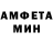 Амфетамин Premium Nanitoide