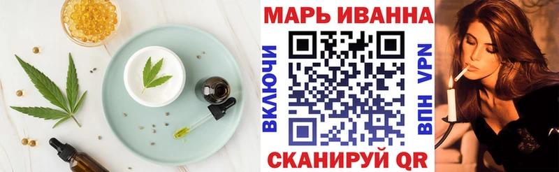 Печенье с ТГК марихуана Купить закладки Петровск-Забайкальский