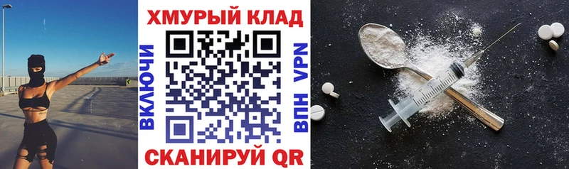 Героин Афган  Купить закладки  Петровск-Забайкальский 