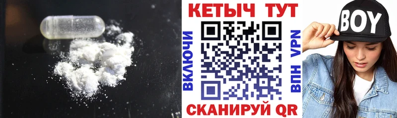 КЕТАМИН VHQ Купить закладки Петровск-Забайкальский
