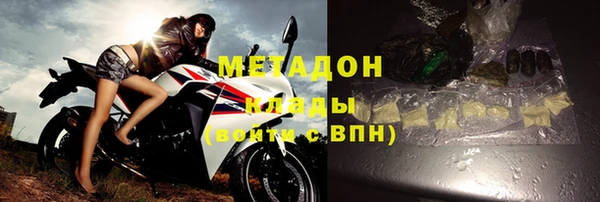 мдма Магадан