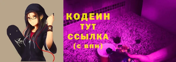 мяу мяу мука Майский
