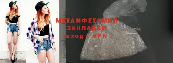 кокаин колумбия Медногорск