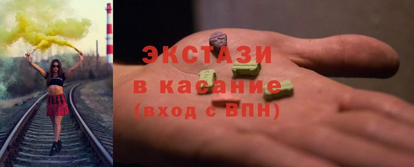 мяу мяу мука Майский
