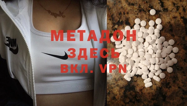 mdma Магас
