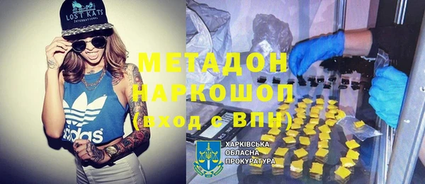 кокаин колумбия Медногорск