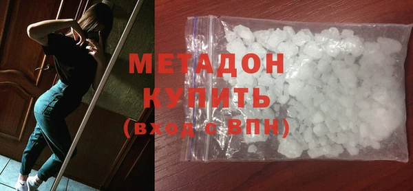 мдма Магадан