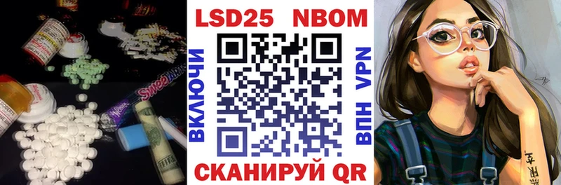 ЛСД экстази ecstasy Петровск-Забайкальский
