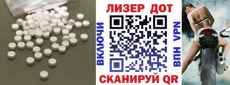 Купить где  Петровск-Забайкальский  ЛСД экстази кислота 