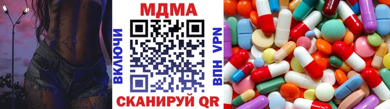 Купить закладки Петровск-Забайкальский МДМА молли
