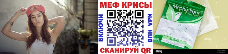 Меф 4 MMC  Купить закладки  Петровск-Забайкальский 