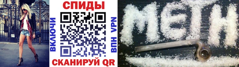 МЕТАМФЕТАМИН винт Купить закладки Петровск-Забайкальский