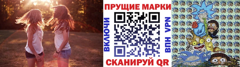Купить закладки  Петровск-Забайкальский  Наркотические марки 1,5мг 