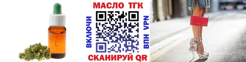 Дистиллят ТГК жижа  Купить  Петровск-Забайкальский 
